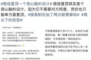 江南体育平台官网入口网站截图2