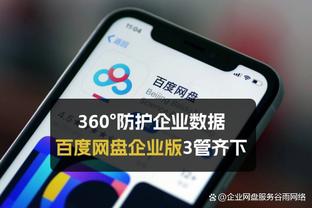 新利18官网在线截图4